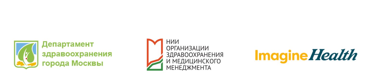 Logos des Moskauer Gesundheitsamtes, des Forschungsinstituts und von ImagineHealth als Veranstalter